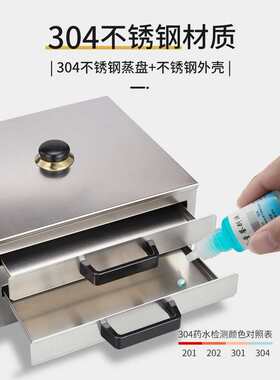 304不锈钢肠粉机小型蒸炉蒸盘广东拉肠粉抽屉式蒸箱家用凉皮机子