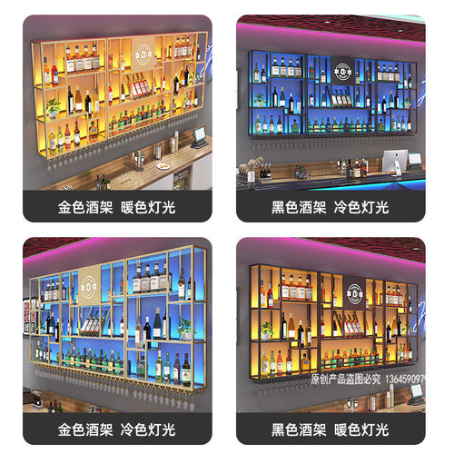 铁艺创意餐厅红酒架m子吧台酒柜靠墙壁挂式酒架置物架工业风展示
