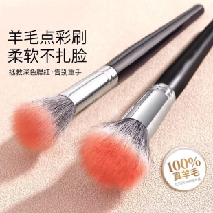 超软点彩刷腮红刷大号羊毛刷上妆自然通透蓬松柔软便携化妆刷