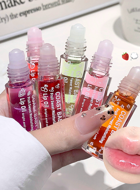 走珠唇油保湿滋润学生唇膏嘟嘟补水滚珠淡化唇纹无色透明水果味