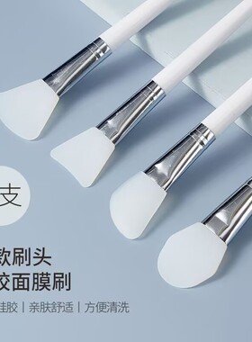 硅胶面膜刷套装泥膜刮板刀专用涂抹式美容清洁工具涂面膜刷子铲子