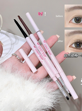 双头眼线胶笔丝滑质地防水极细持久不晕染适合新手自带刀锋刷