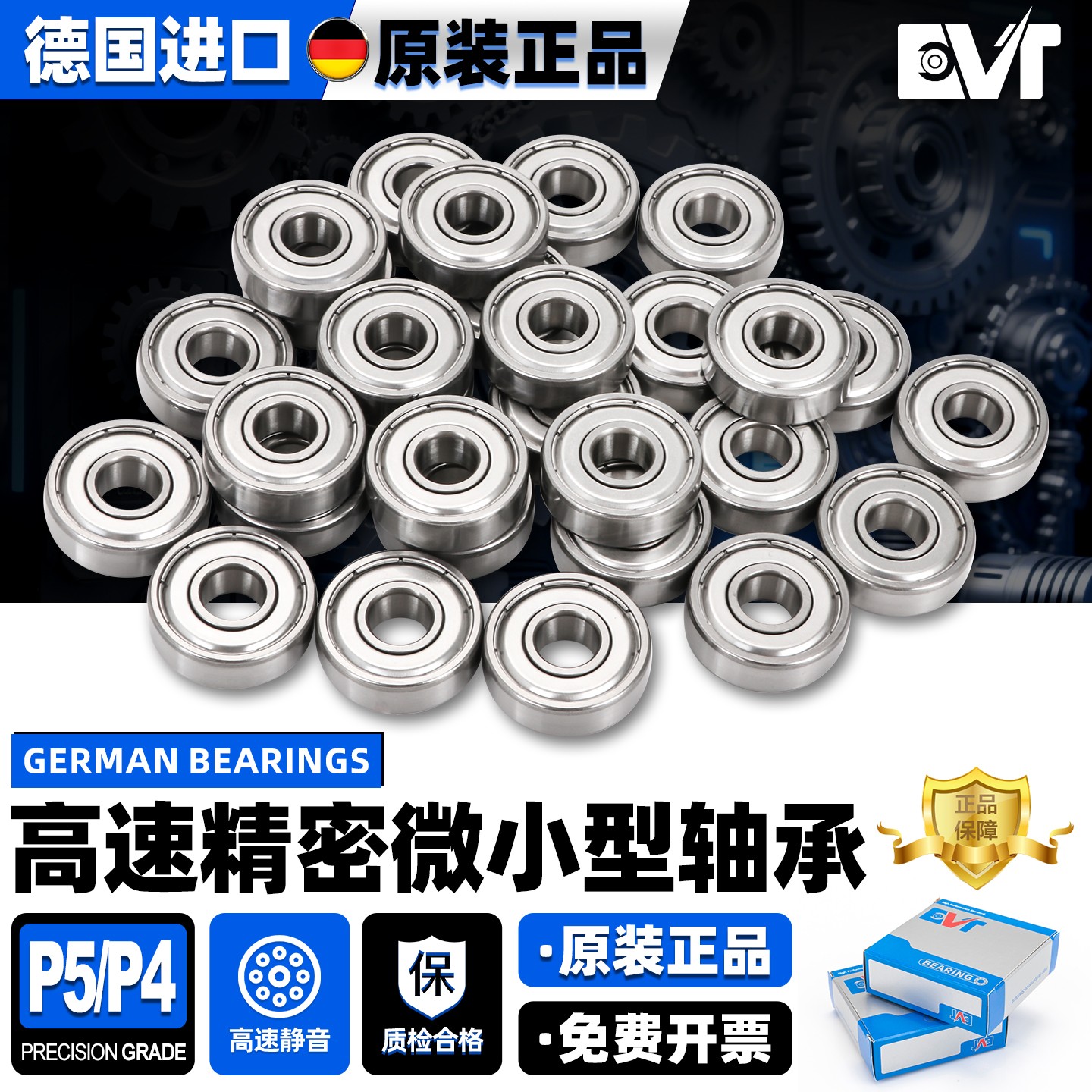 进口EVT原装正品线切割导轮轴承 R-1340HH R-1650HH 624ZZ 625ZZ