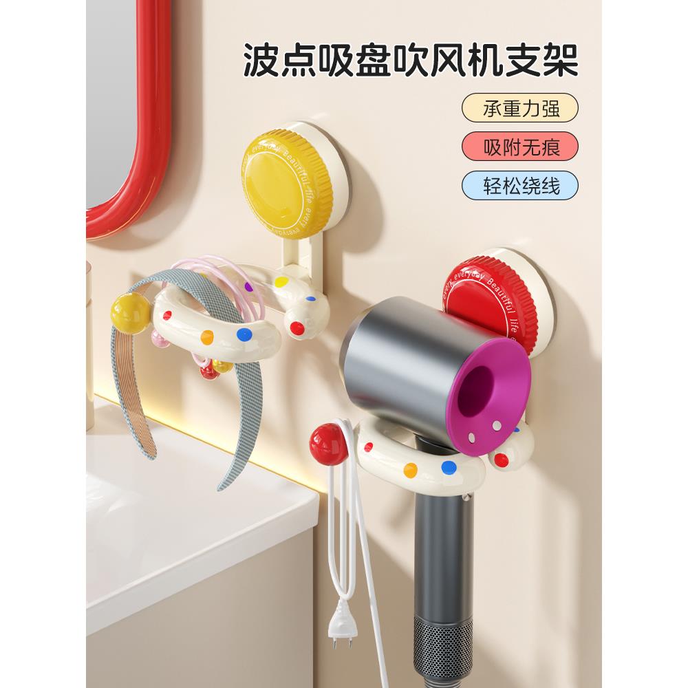 吸盘吹风机支架免打孔收纳置物架壁挂懒人风筒卫生间电吹风挂架