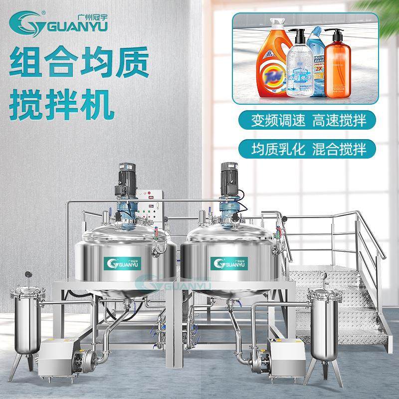 出售500L搅拌罐蒸汽加热食品生产反应釜设备卫生级密封过滤搅拌罐,清洗/食品/商业设备,食品搅拌机,淘宝优惠券,粉丝福利购,淘宝优惠卷