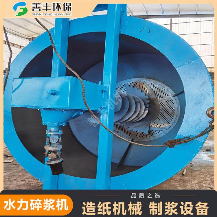 制浆碎浆机械 水力碎浆机 纸浆板碎解水力打浆机,机械设备,造纸/纸加工设备,淘宝优惠券,粉丝福利购,淘宝优惠卷