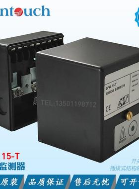 SUNTOUCH火焰监测器SFW15-T信号转换控制开关继电器可替代IFW IEW