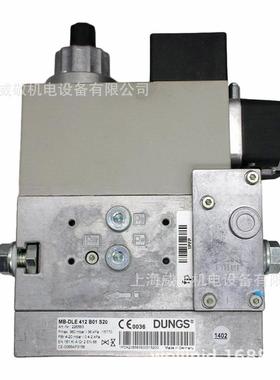 MB-DLE412B01S20/S50 德国 冬斯Dungs 燃气电磁阀组 燃烧机配件