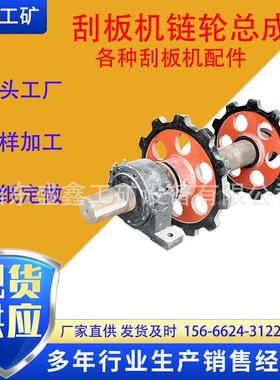 厂家供应优质刮板机配件 XGZ1200分体式链轮 40T刮板机链轮 链条