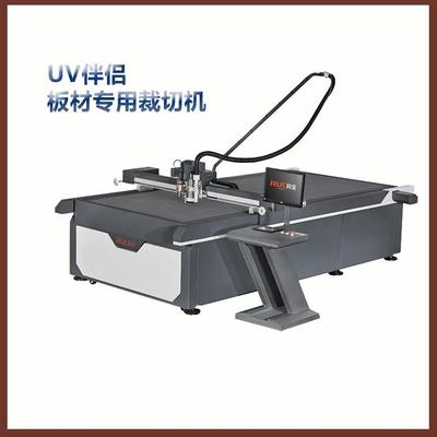 宁波瑞利时异形图案切割广告裁切机uv板材切割亚克力振动刀切割机