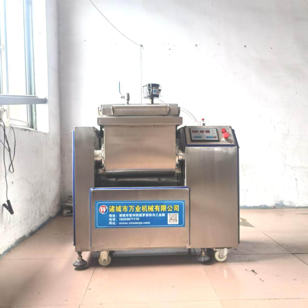 商用小型真空和面机面馆水饺店和面机专业厂家直供不锈钢和面机,清洗/食品/商业设备,休闲食品加工设备,淘宝优惠券,粉丝福利购,淘宝优惠卷