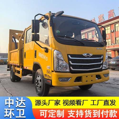 防撞缓冲车高速公路施工保障车双排座道路抢修施工防追尾碰撞车