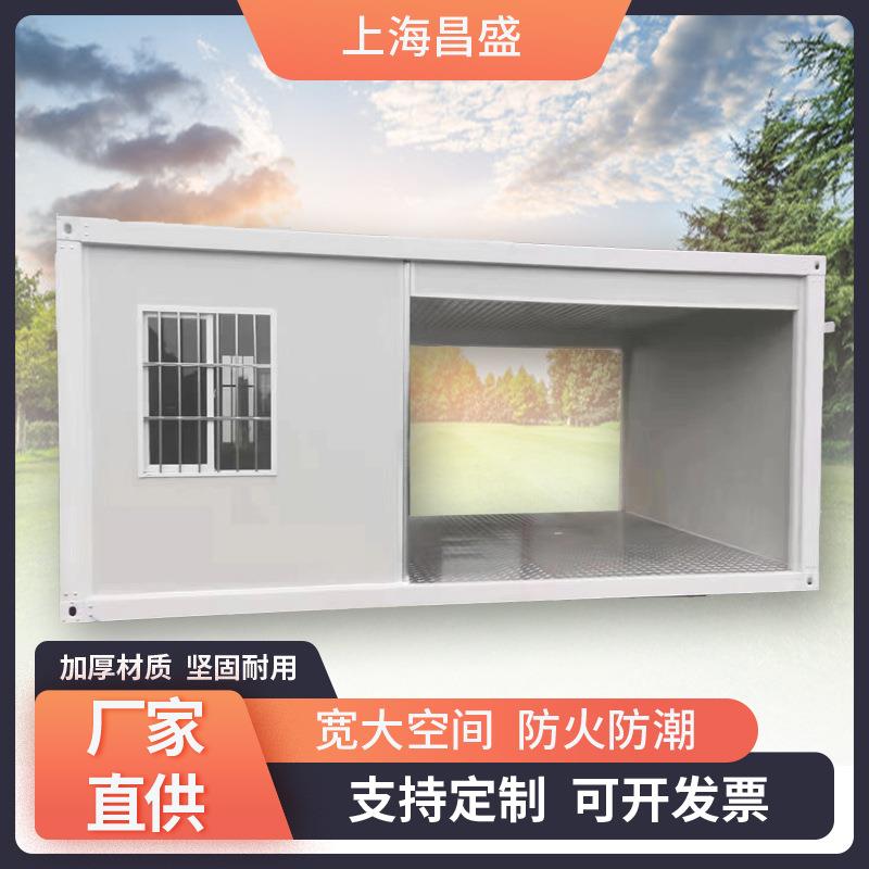 厂家供应拼装式打包箱门禁房屋可移动集装箱房门卫亭移动活动板房