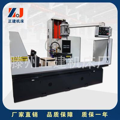 厂家直供9740Cx150缸盖体平面磨床汽保发动机缸体研磨机器