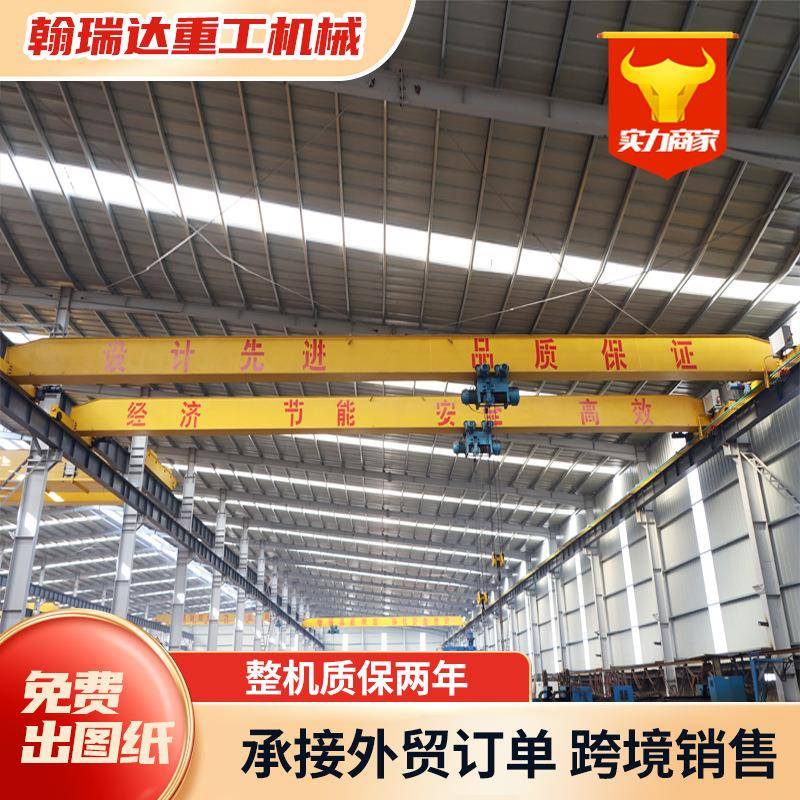 5吨桥式起重机工业车间电动遥控单梁航吊10吨16吨欧式单梁起重机