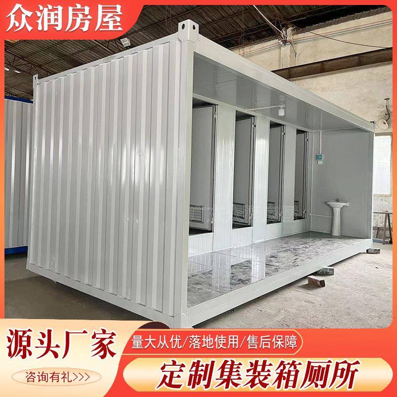 户外集装箱厕所卫生间成品景区公园城区环保公厕学校生态移动厕所