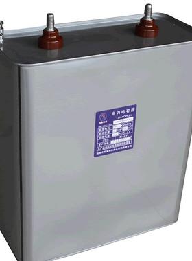 BCMJ3型自愈式并联电容器电力交流高压自愈式干式电容器