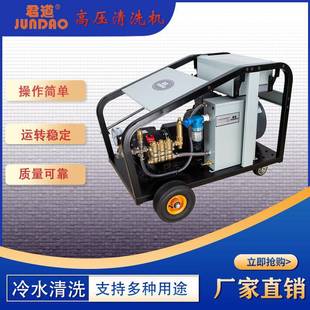 PU5015超高压清洗机可用于污水厂粗格栅杂物清除