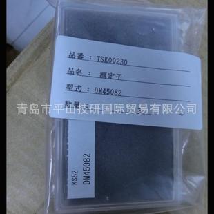 ACCRETECH东京精密DM45082轮廓仪测针/粗糙度仪测针