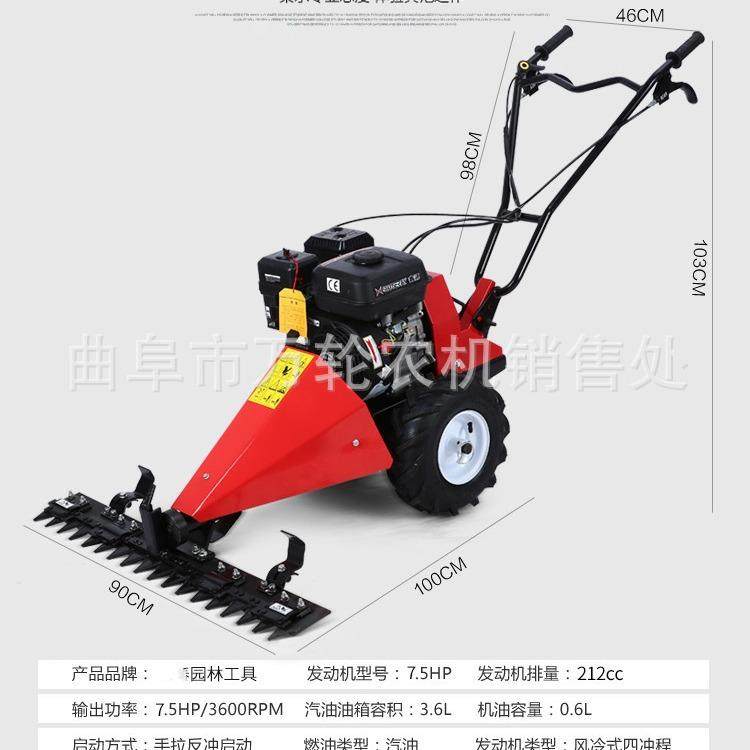 出售不同宽幅手推式汽油柴油割草机 加固锰钢刀片碎草机 除草机,农机/农具/农膜,林业机械,淘宝优惠券,粉丝福利购,淘宝优惠卷