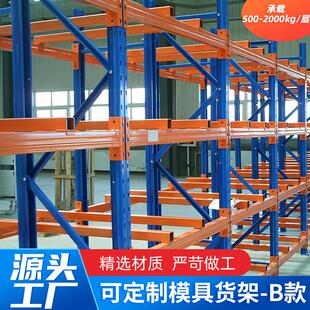 模具存放架抽屉式模具吊架质优价廉经久耐用可非标