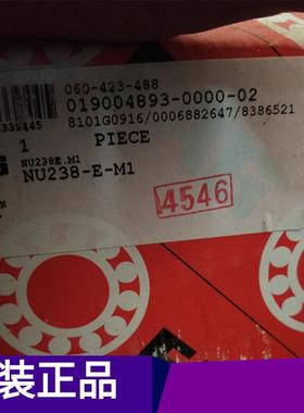 FAG NU238EM1 E TVP2 德国舍弗勒轴承 原装正品现货特价供应