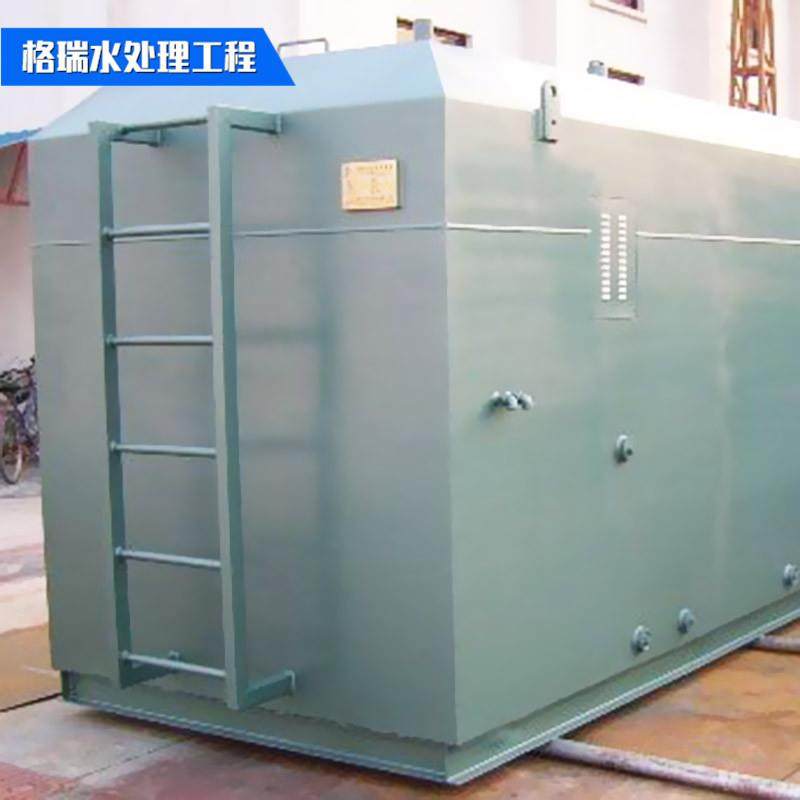 工业污水处理一体机 养殖小区生活污水处理一体化设备 污水处理器,五金/工具,水质污染防治设备,淘宝优惠券,粉丝福利购,淘宝优惠卷