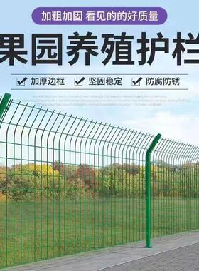 光伏围栏网高速公路双边丝护栏网1.8m高绿色钢丝网圈地铁丝网围栏