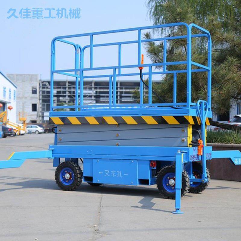 现货直供移动式剪叉升降机电动液压高空作业车移动式升降平台,搬运/仓储/物流设备,其他起重搬运设备,淘宝优惠券,粉丝福利购,淘宝优惠卷