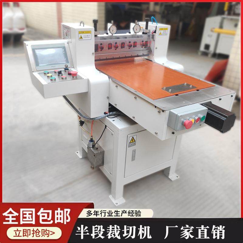 EVA泡沫棉半断裁切机平板片材裁切机软材背胶半断全断裁切机,五金/工具,其他机械五金,淘宝优惠券,粉丝福利购,淘宝优惠卷