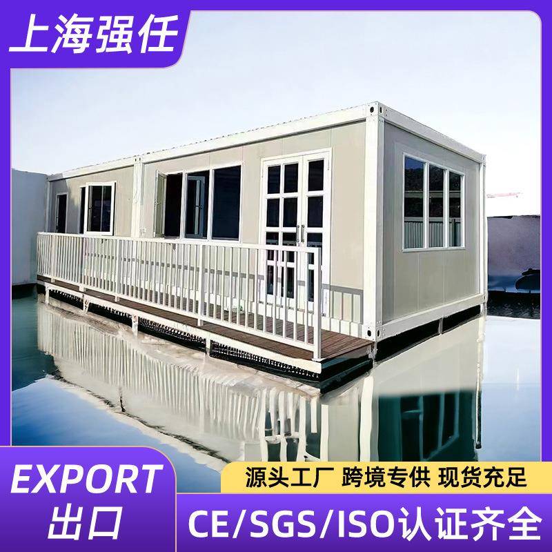 集装箱移动房住人集成房屋打包箱办公室工地活动板房大波纹箱商铺