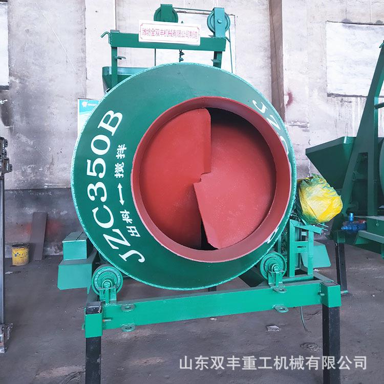 jzc50搅拌机爬斗混凝土搅拌机滚筒搅拌机厂家