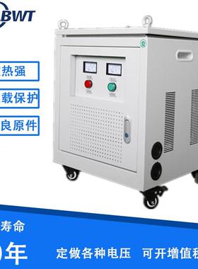 供应SG-45KW三相干式电源变压器380/220