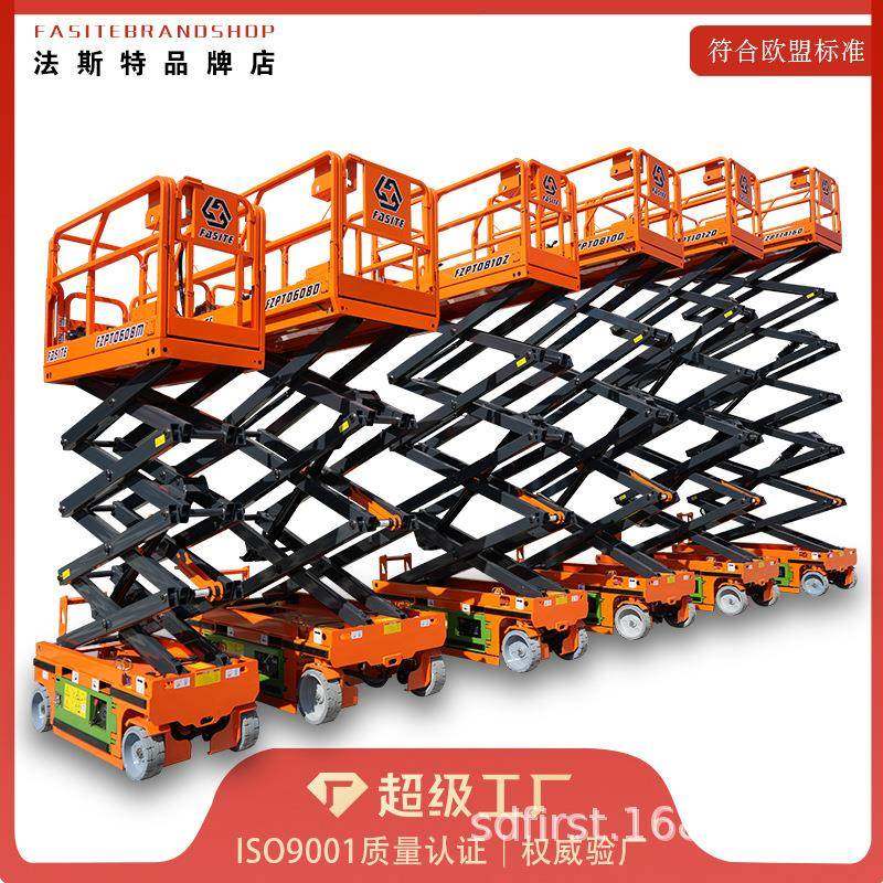 全自行式升降机小型液压式升降台高空作业升降平台提升机工作台,搬运/仓储/物流设备,其他起重搬运设备,淘宝优惠券,粉丝福利购,淘宝优惠卷