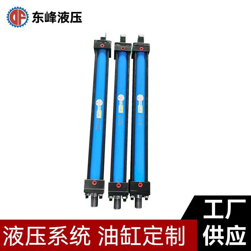 复合机油缸 重型油缸HOB63*600-CA 缸径63行程600MM 东莞厂家生产