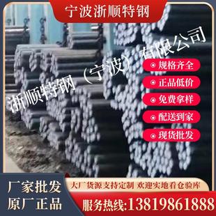 现货17CrNiMo6合结钢17Cr2Ni2Mo圆棒18CrNiMo7 6圆钢1.6587齿轮钢