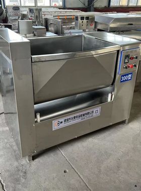 酱肉包子拌馅机   绿豆沙双轴调馅机   五仁月饼混料机 义康机械