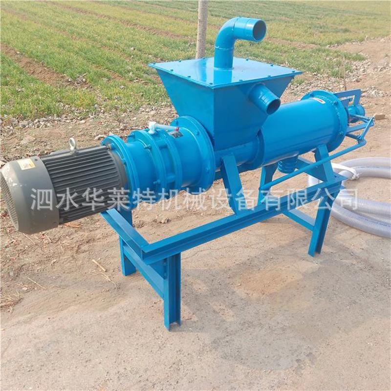 不锈钢猪粪干湿分离机 小型养殖粪便固液分离机 鸡粪鸭粪脱水机