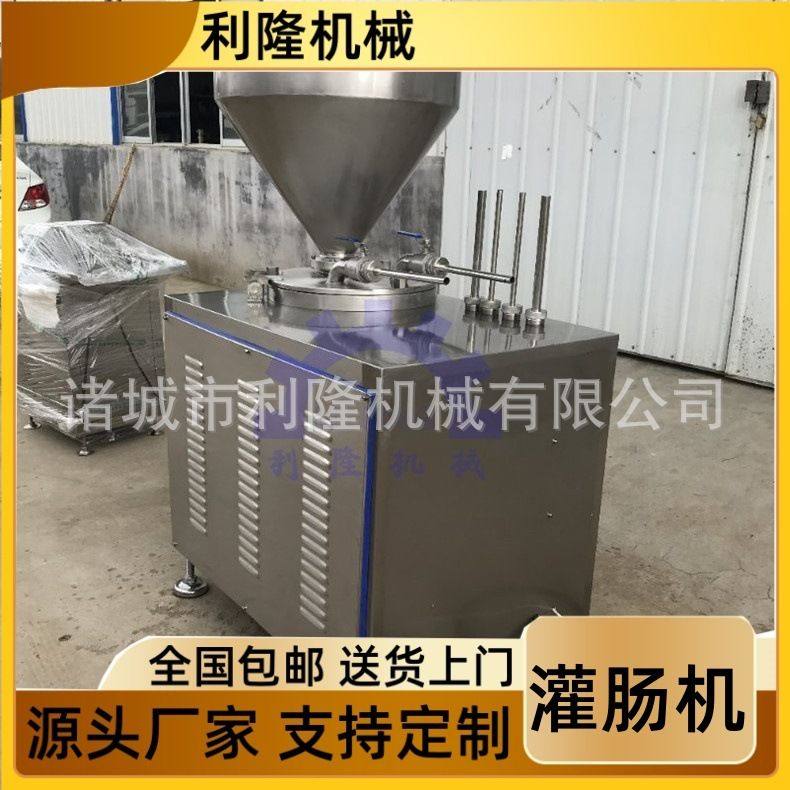 商用全自动液压灌肠机纯肉肠腊肠玉米肠火腿肠灌装机猪肉灌肠设备,清洗/食品/商业设备,灌肠机,淘宝优惠券,粉丝福利购,淘宝优惠卷