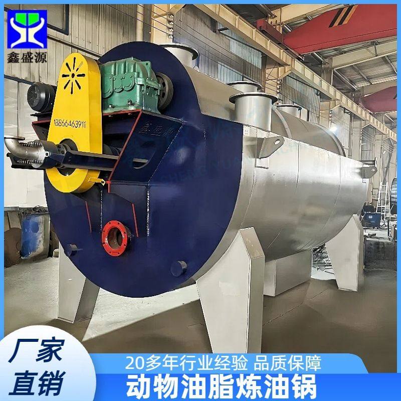 小型食用河南牛油炼油锅菏泽牛羊油炼油设备厂家羊油提炼锅,搬运/仓储/物流设备,登车桥,淘宝优惠券,粉丝福利购,淘宝优惠卷