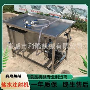 平台式猪肉牛肉盐水注射机双头牛腩注射淀粉水机鸡肉腌制注射设备