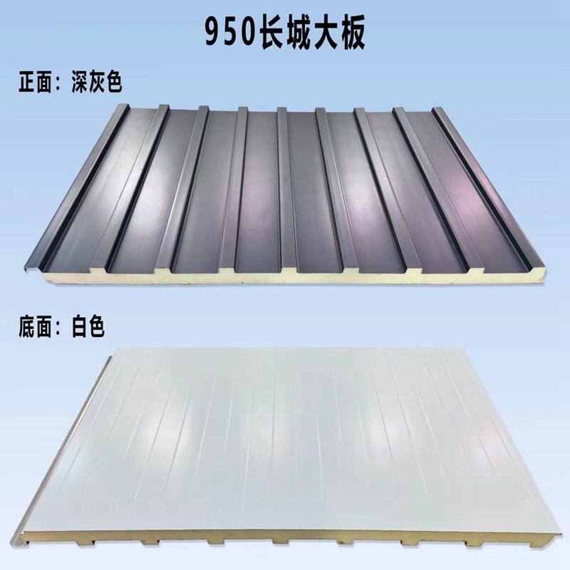 屋面保温双层铝合金瓦隔热铝瓦聚氨酯填充长城板露台屋顶长城铝瓦