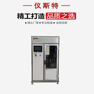 弹簧疲劳试验机 寿命耐久性测试机各类扭簧弹簧体测试 疲劳试验机