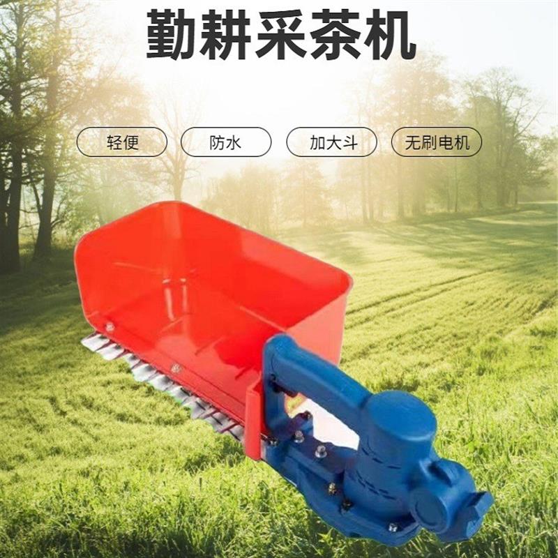 升级款轻便型采茶机 工厂锂电池茶叶收割机 一体型茶园收茶机