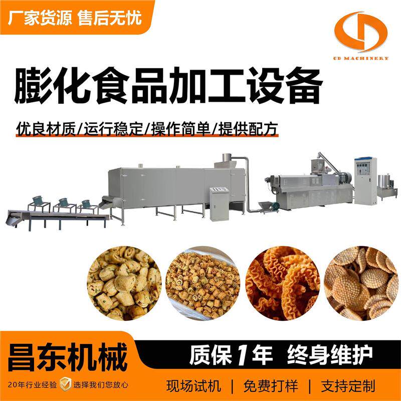 膨化食品加工设备 颗粒面包糠设备 针状面包糠设备面包糠膨化设备