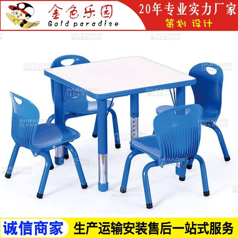 YEZ-2575幼儿园桌椅实木塑料书柜儿童家具橡木课桌椅长方桌,搬运/仓储/物流设备,登车桥,淘宝优惠券,粉丝福利购,淘宝优惠卷