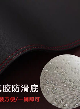 10-14款别克老英朗XT GS仪表盘避光垫改装灰色中控工作台防晒遮阳