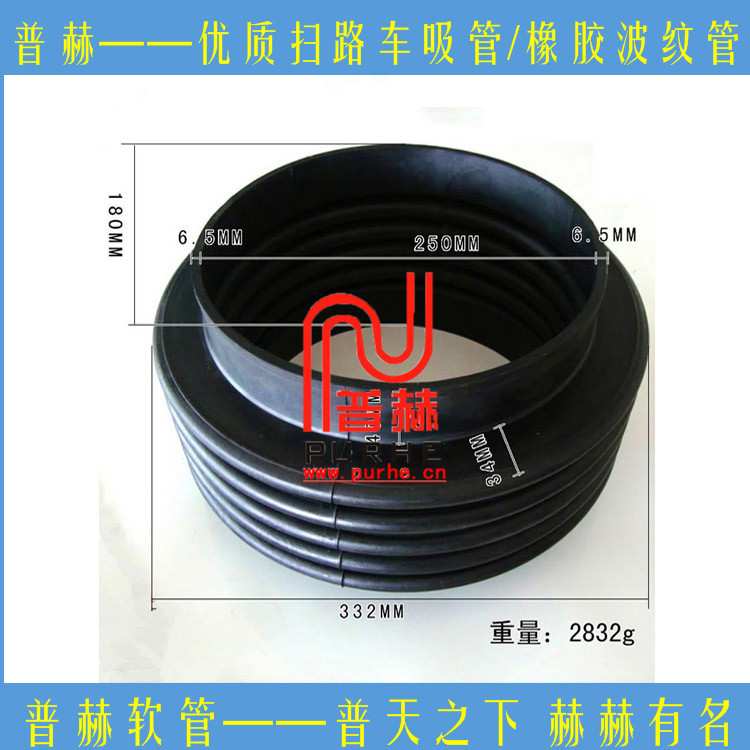 扫路车吸管 环卫车配件吸尘管 清洁车波纹管清扫车黑色橡胶波纹管