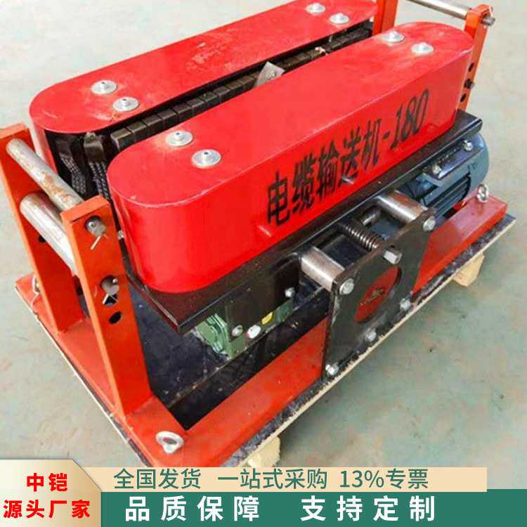 电力施工电缆牵引机 180型隧道电缆输送机桥架敷设机大功率放线机