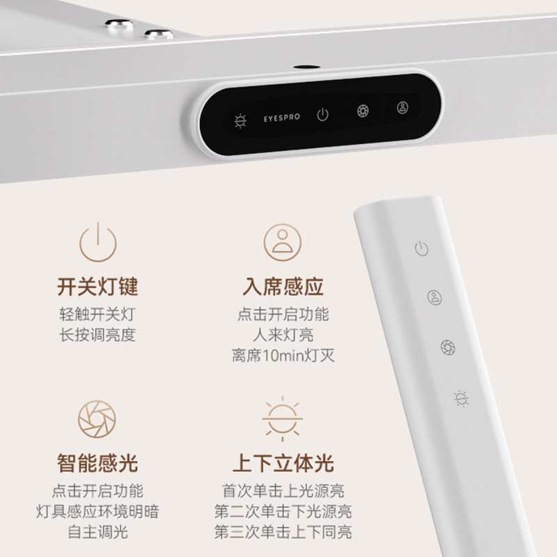 LDE灯台灯护眼学习学生宿舍阅读儿童书桌写字立式大路灯I01-50W